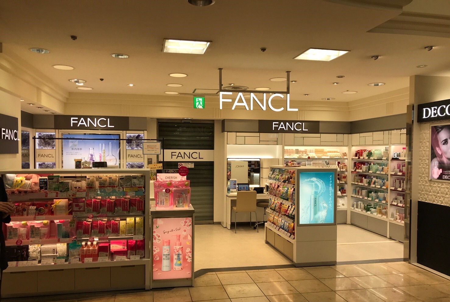 FANCL 高知大丸店