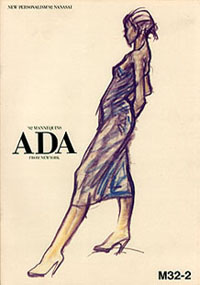 「ADA」のパンフ