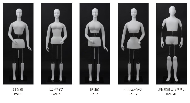 KCI Museum Mannequin｜特殊商材｜｜NANASAI