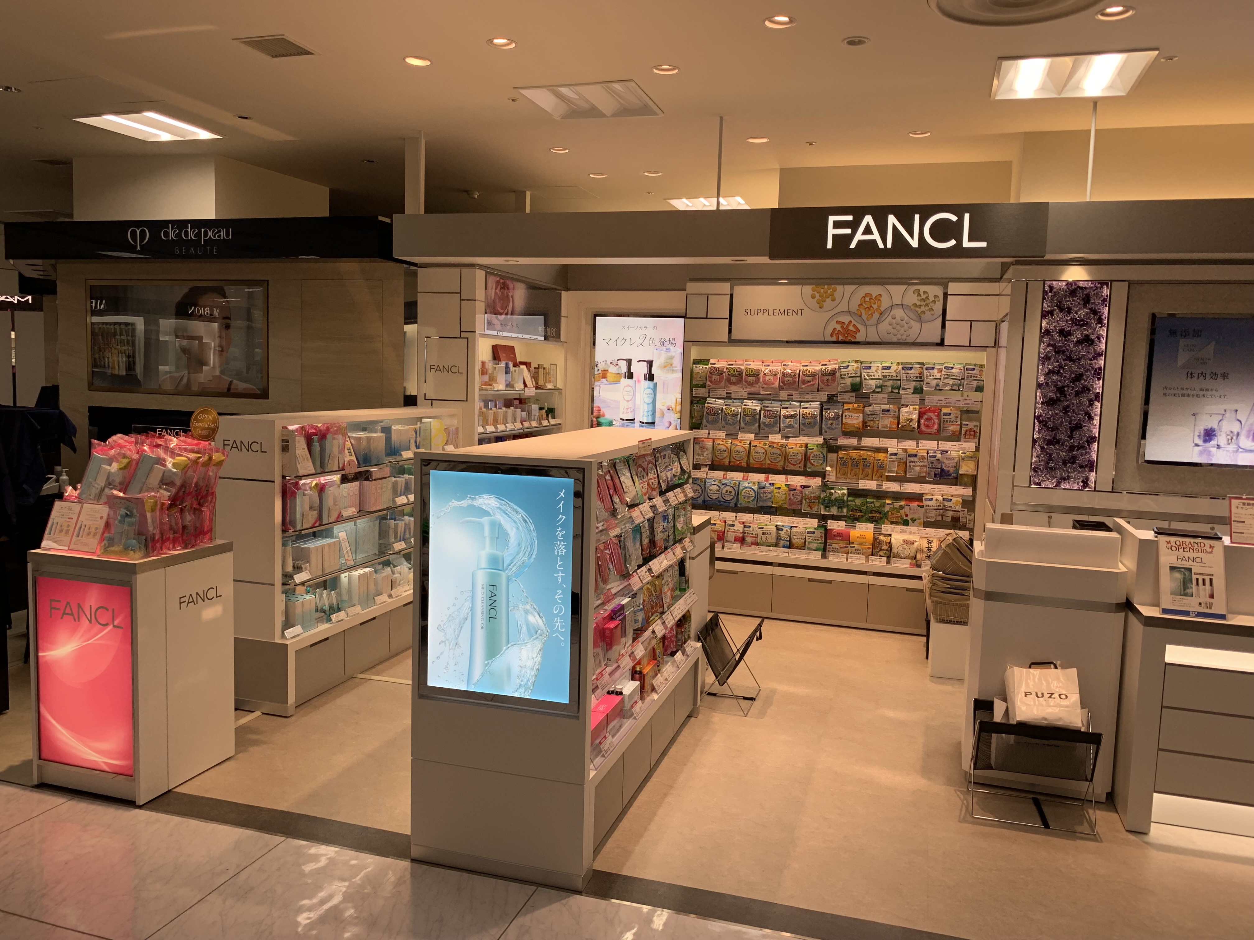FANCL 沖縄リウボウ店