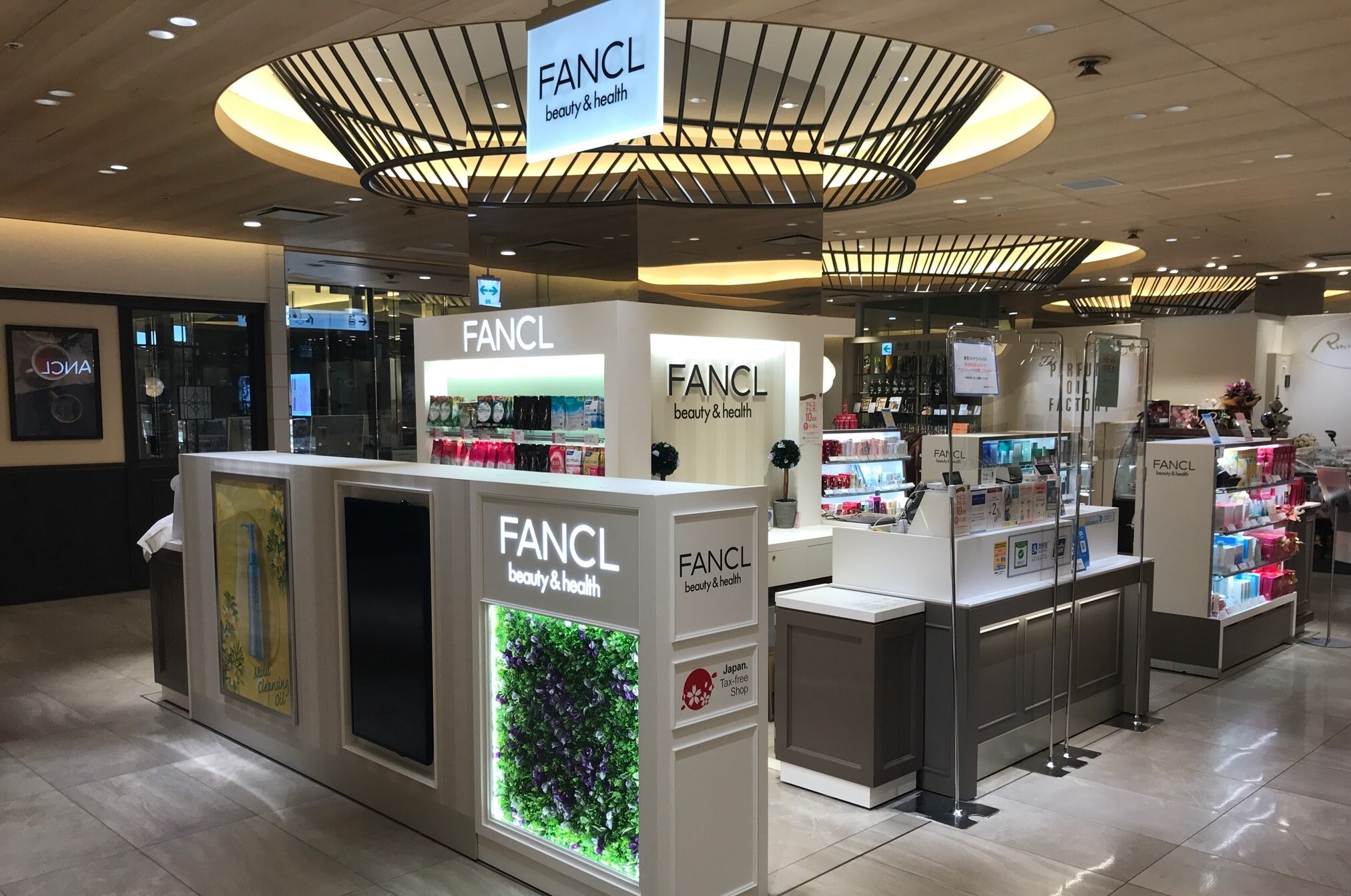 FANCL 博多丸井店