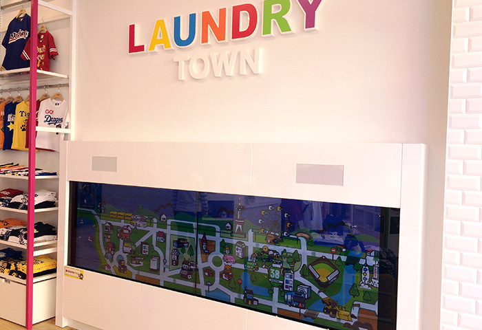 LAUNDRY TOWN